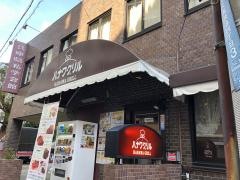 ハナワグリル