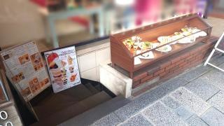 珈琲茶館集　原宿表参道店