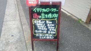 ｃａｆｅｐｉｃｃｏｌｏ