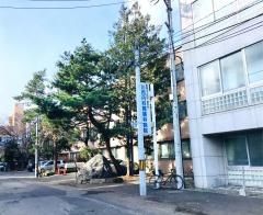 川西内科胃腸科病院