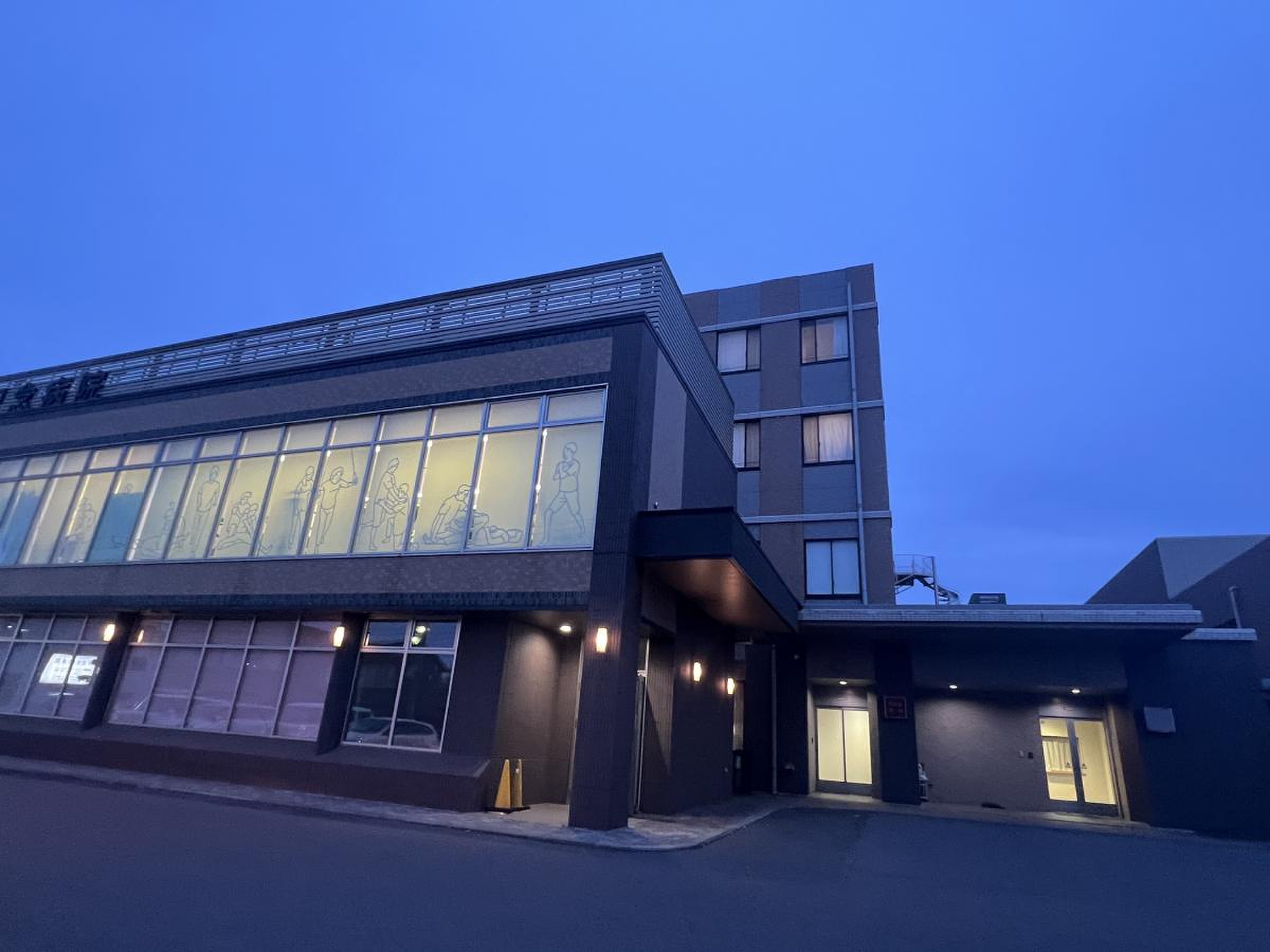 北 水 会 記念 病院