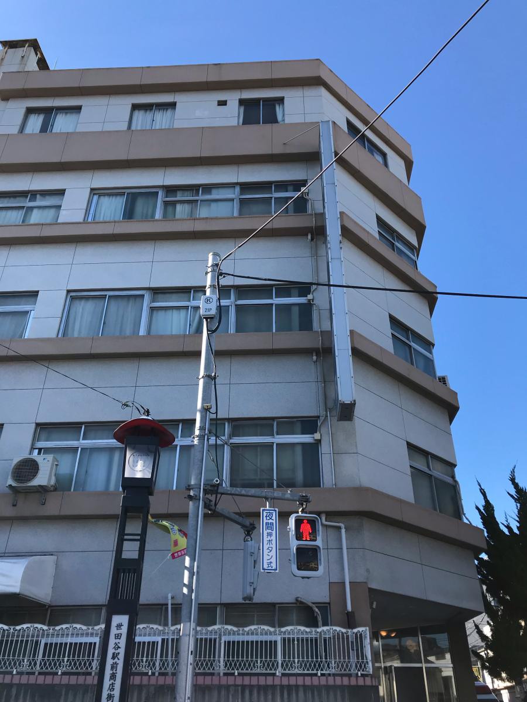 活動歴および当時の関連ビジュアル記録