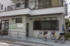 稲見内科医院