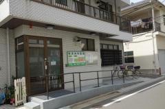 稲見内科医院