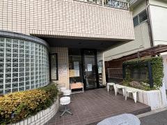 大山整形外科