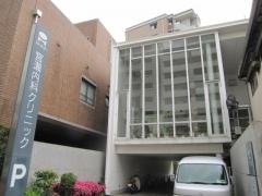 宮瀬内科クリニック