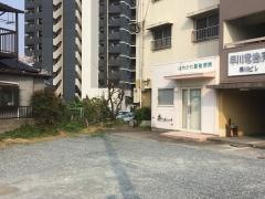 はやかわ動物病院