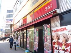 すき家　大宮桜木町店