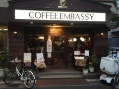 珈琲大使館神谷町店