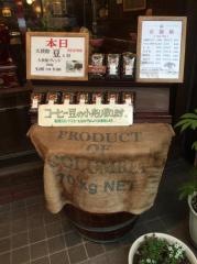 珈琲大使館神谷町店
