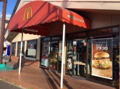 マクドナルド　新青梅東大和店