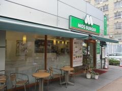 モスバーガー　用賀店