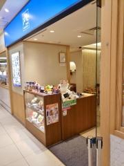 大戸屋ごはん処　横浜ジョイナス店