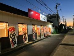 スシロー　蟹江店