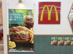 マクドナルド　佐屋ピアゴ店