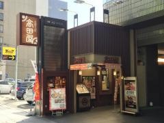 北前そば高田屋心斎橋店