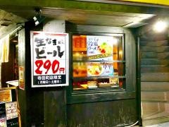 らー麺藤平寺田町店