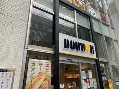 ドトールコーヒーショップ　高松丸亀町店