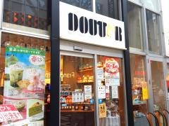 ドトールコーヒーショップ　高松丸亀町店