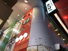 イタリアンダイニングＤｏＮＡ　　竹下通り店