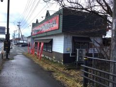 宝介本店