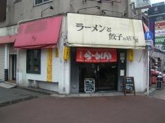 水岡