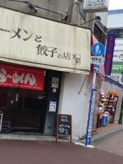 水岡