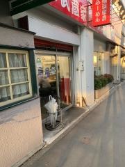 横浜ラーメン武蔵家明大前