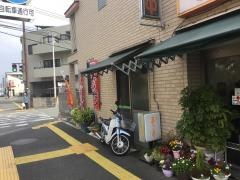 王ちゃん亭