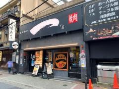 焼肉一心斎橋店
