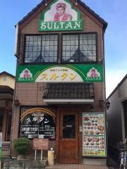 スルタン福島店
