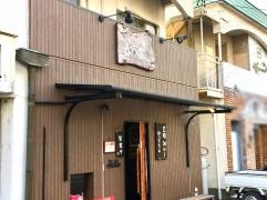 よっつば