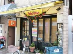 キッチンＹＯＳＨＩＫＩ
