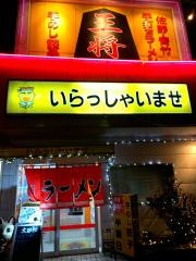 王将ラーメン