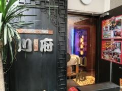 四川料理川府