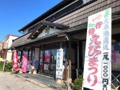 かねなか