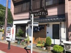 川畑食堂