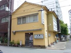 逸品料理八木