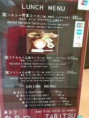 たりつ串カツ