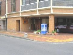 三粋