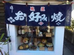 パクチャン