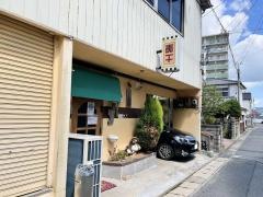 土筆