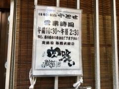 千とせ