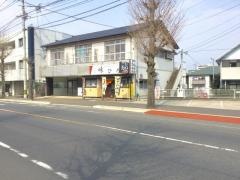味ひろ
