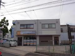 ＩＴＴＯ個別指導学院　西山本通校