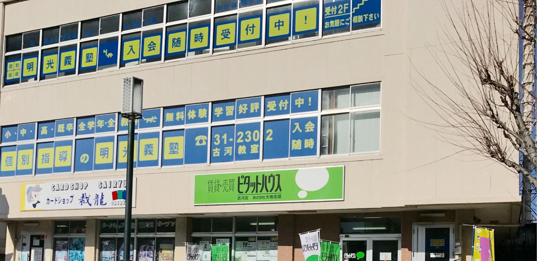 外観です