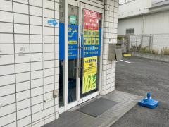 個別指導塾の明光義塾　南加瀬第二教室
