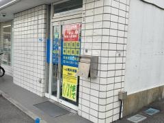 個別指導塾の明光義塾　南加瀬第二教室