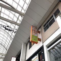 整体院こっとっと　下通店