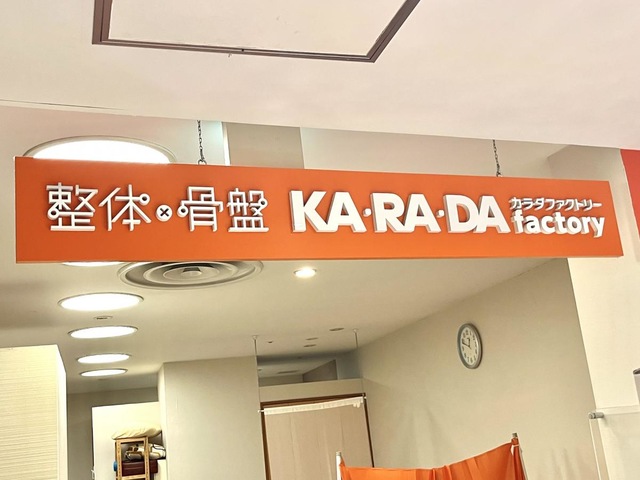 施設写真13
